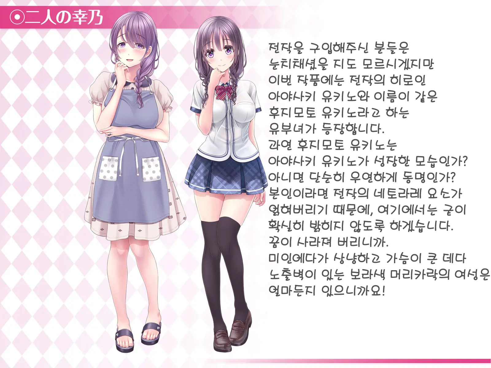 Yomatsuri Roten Keihin Ni Sareta Otome-Tachi... (Decensored)